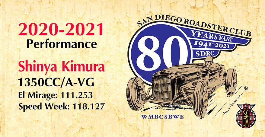 SDRC217 - SHINYA KIMURA