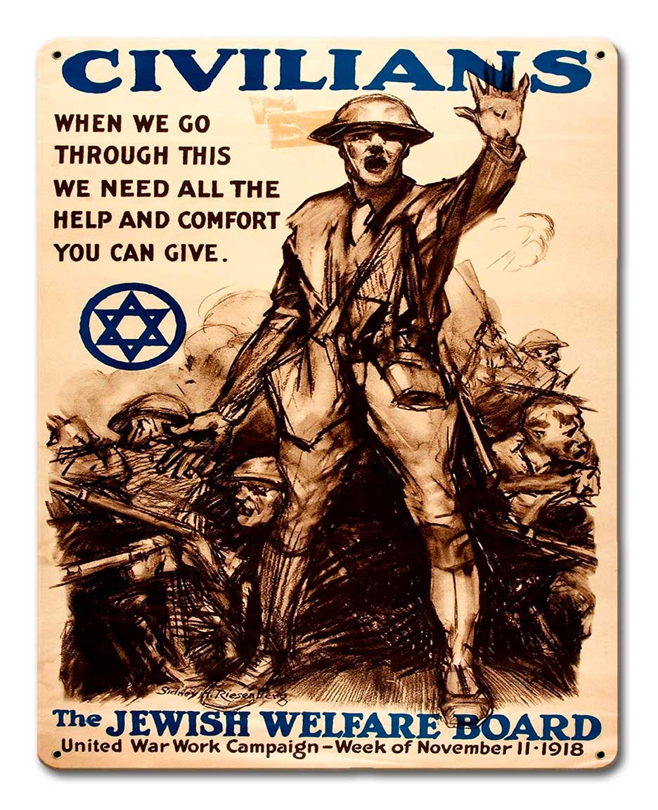 Jewish Welfare Board 12 x 15 Satin