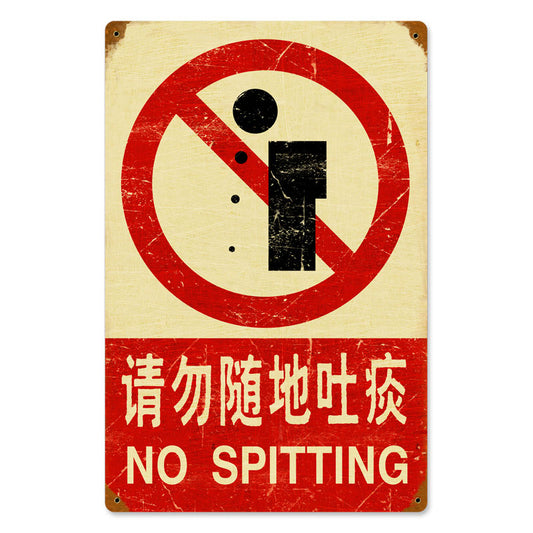 No Spitting Vintage Sign