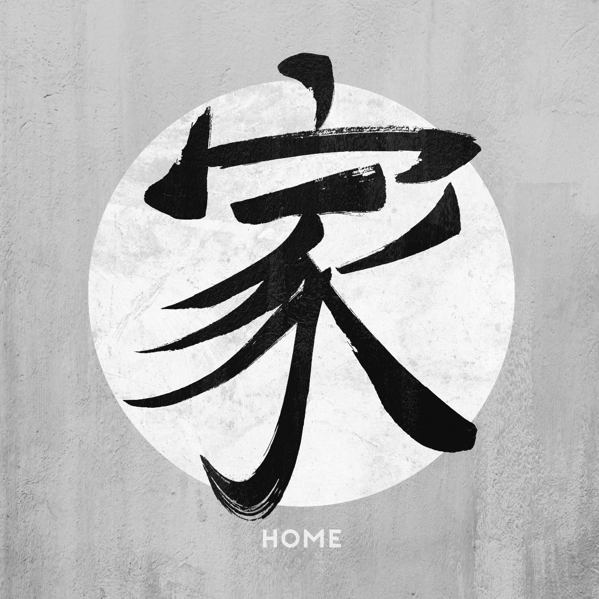 Home Kanji Vintage Sign