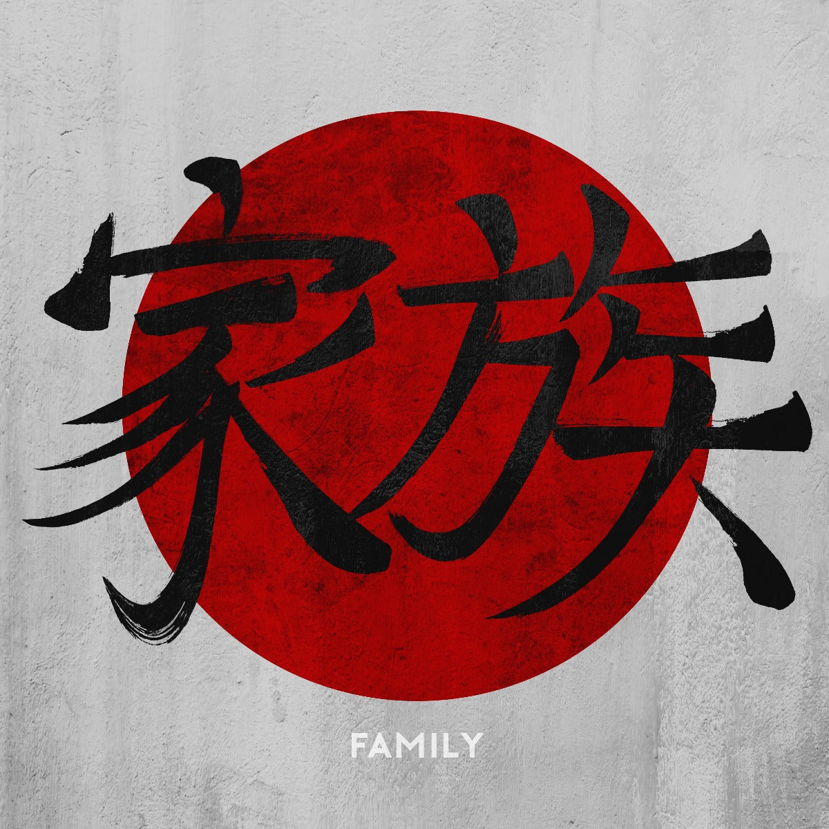 Family Kanji Vintage Sign