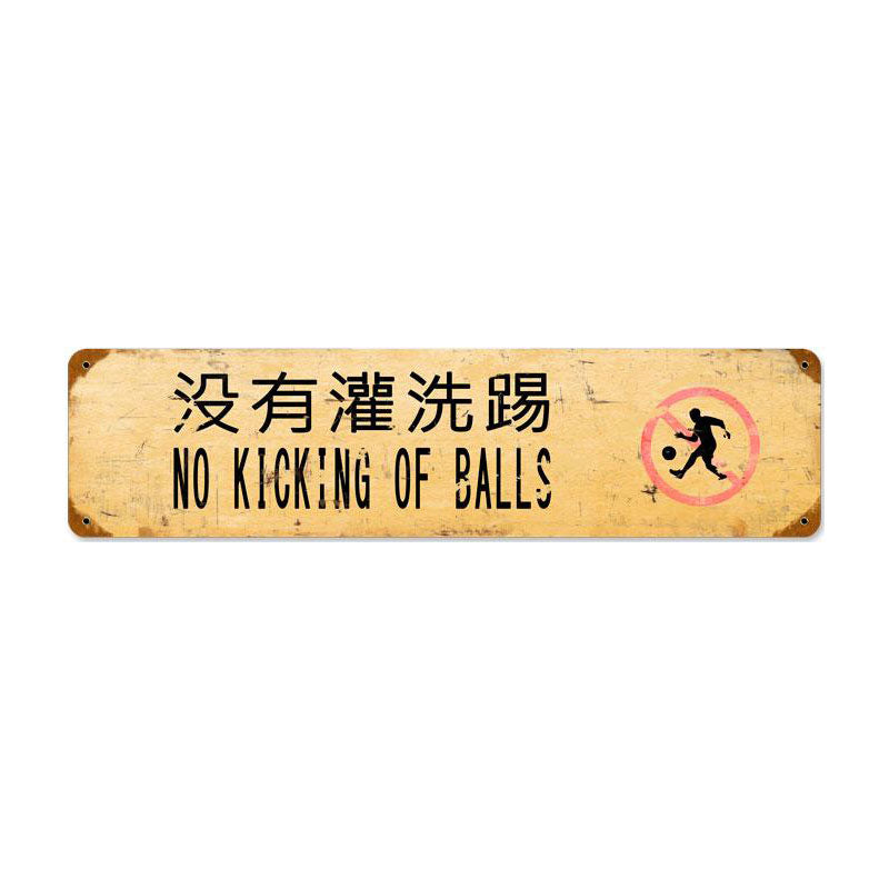 Kick Ball Vintage Sign